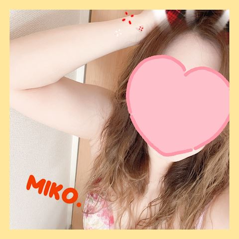 みこ【マダムコース】