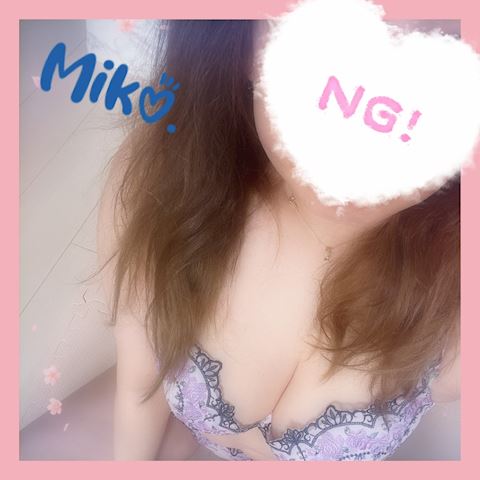 みこ【マダムコース】