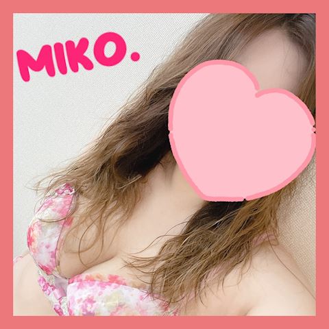 みこ【マダムコース】