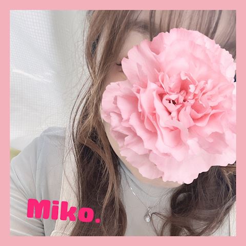 みこ【マダムコース】