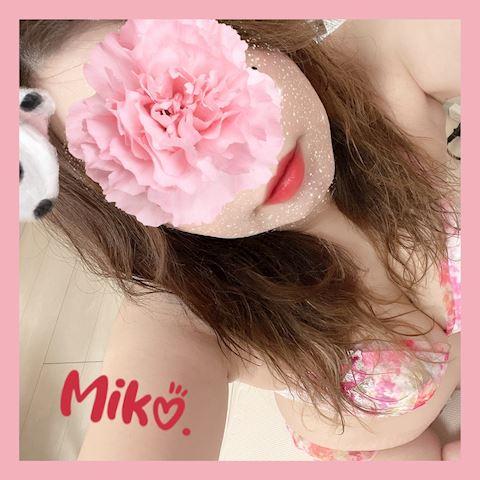 みこ【マダムコース】