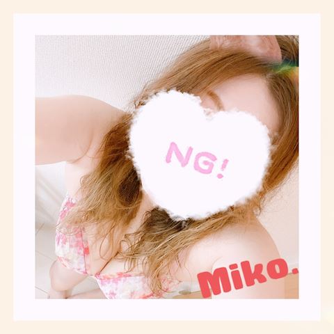みこ【マダムコース】