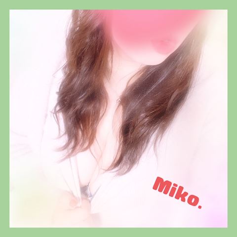 みこ【マダムコース】