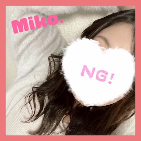 みこ【マダムコース】