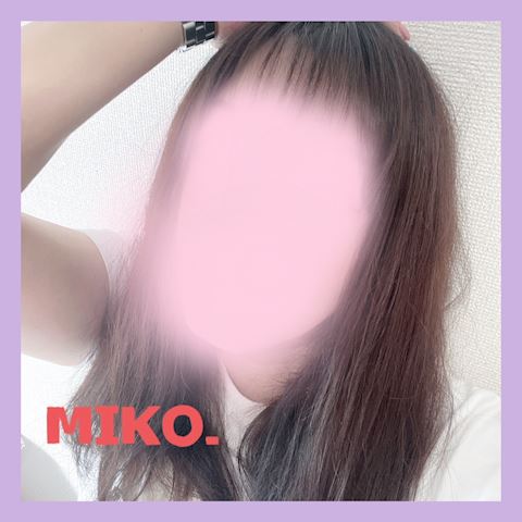 みこ【マダムコース】