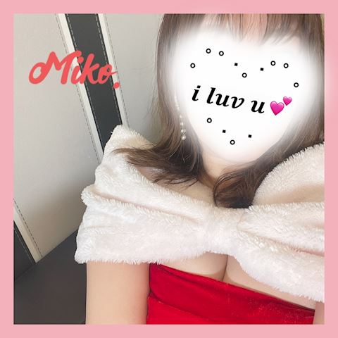 みこ【マダムコース】