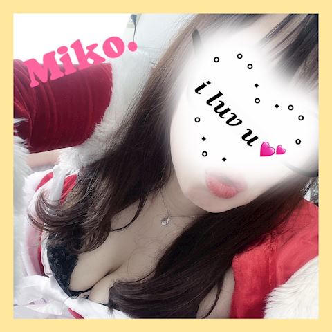 みこ【マダムコース】