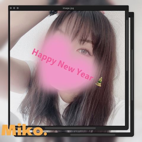 みこ【マダムコース】