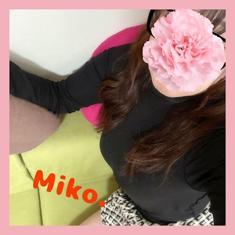 みこ【マダムコース】