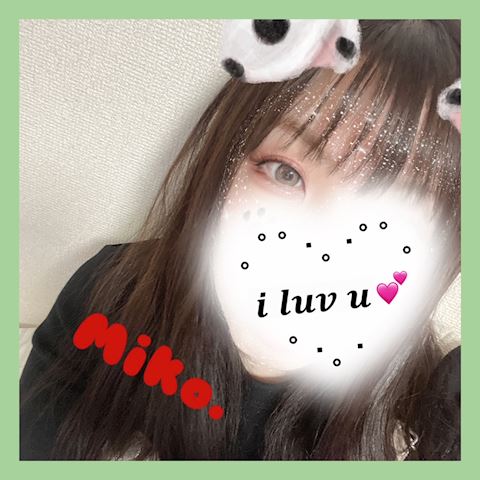 みこ【マダムコース】