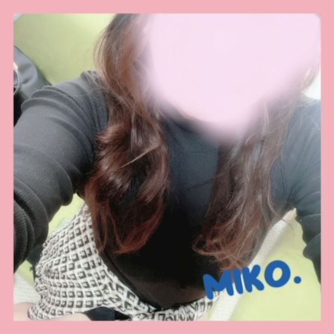 みこ【マダムコース】