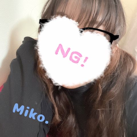 みこ【マダムコース】
