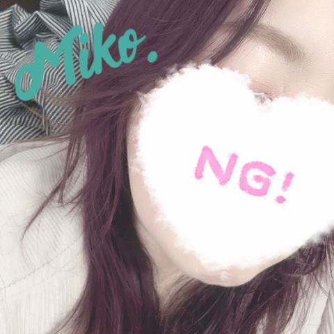 みこ【マダムコース】