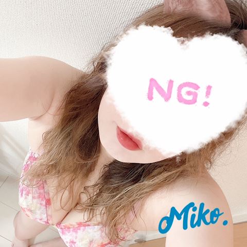 みこ【マダムコース】