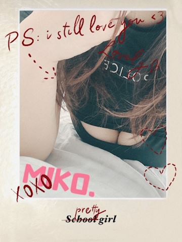 みこ【マダムコース】
