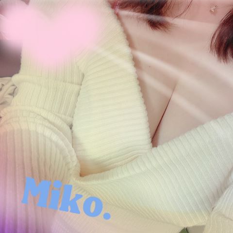 みこ【マダムコース】