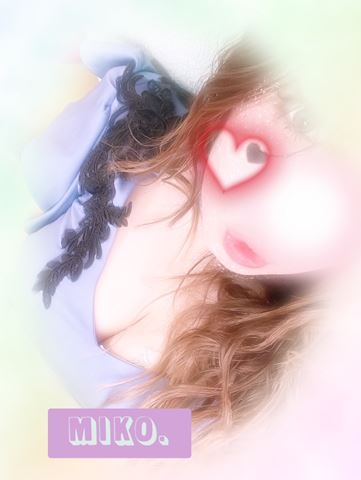 みこ【マダムコース】