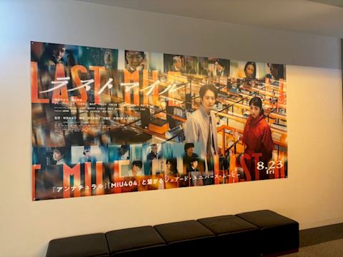 みこ【マダムコース】