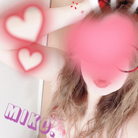 みこ【マダムコース】