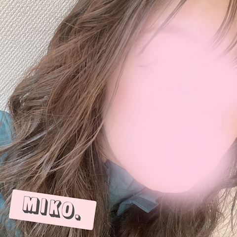 みこ【マダムコース】