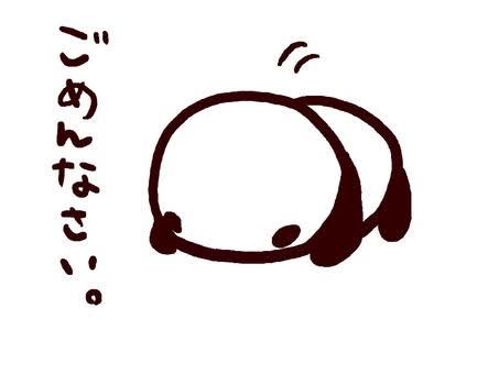 みこ【マダムコース】