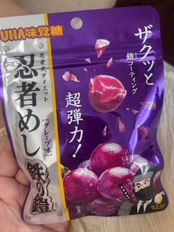 みこ【マダムコース】