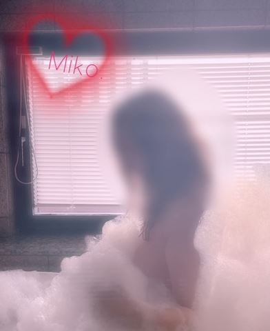 みこ【マダムコース】