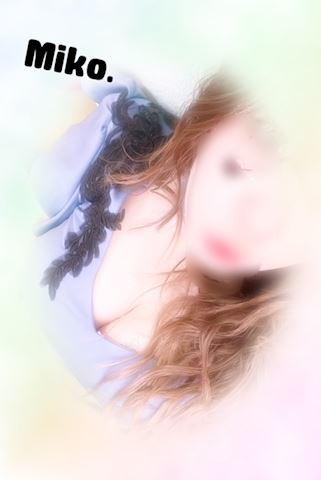 みこ【マダムコース】