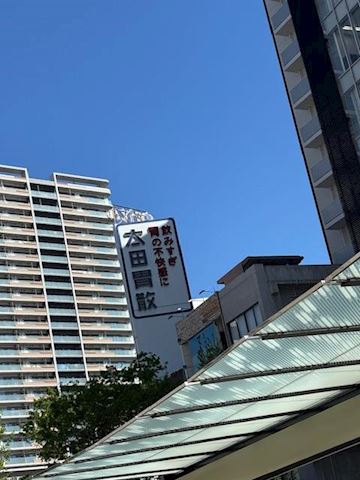 みこ【マダムコース】