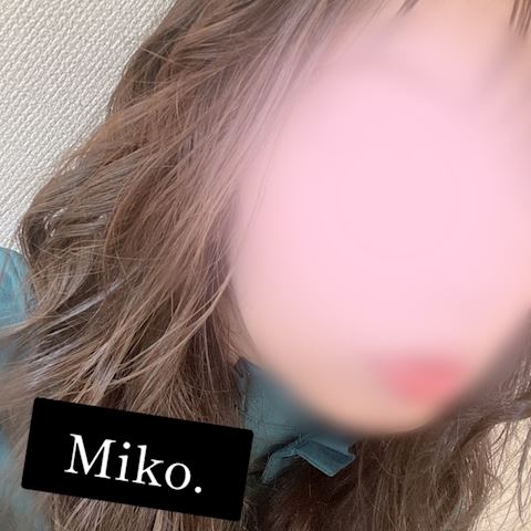 みこ【マダムコース】