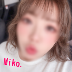みこ【マダムコース】