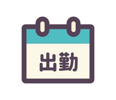 とうか【若妻コース】