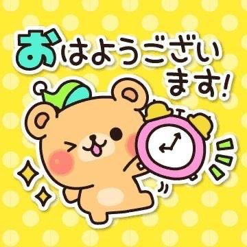 とうか【若妻コース】