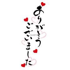 ひすい【マダムコース】