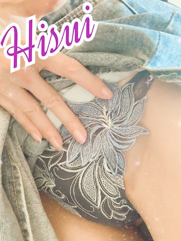 ひすい【マダムコース】