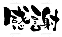 ひすい【マダムコース】