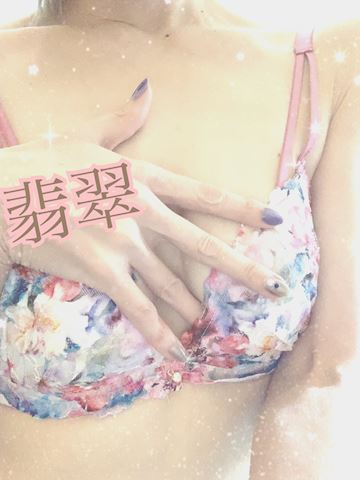 ひすい【マダムコース】