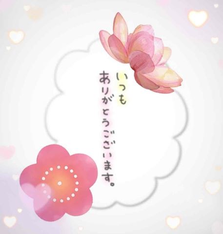 もね【熟女コース】