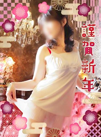 もね【熟女コース】