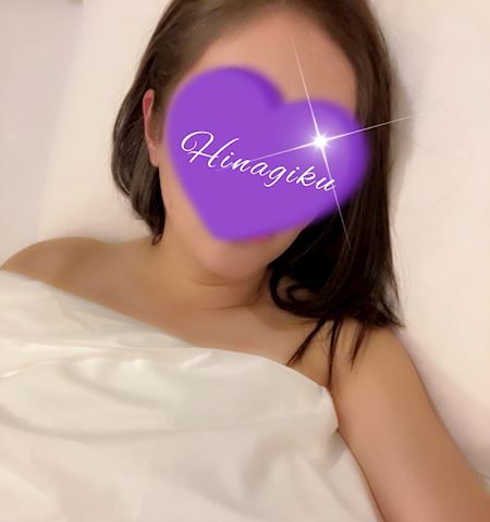 ひなぎく【マダムコース】