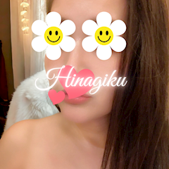 ひなぎく【マダムコース】