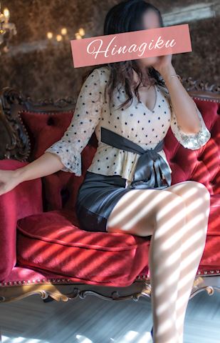 ひなぎく【マダムコース】