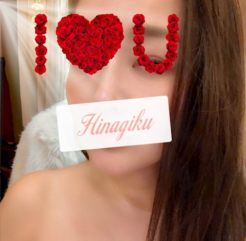 ひなぎく【マダムコース】