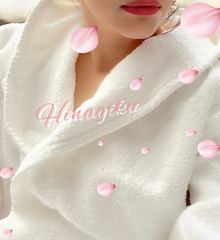 ひなぎく【マダムコース】