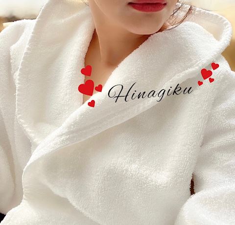 ひなぎく【マダムコース】