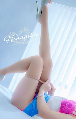 ひなぎく【マダムコース】