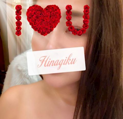 ひなぎく【マダムコース】