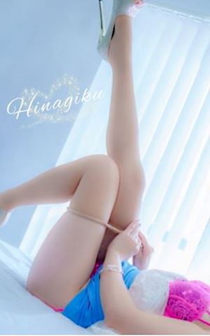 ひなぎく【マダムコース】