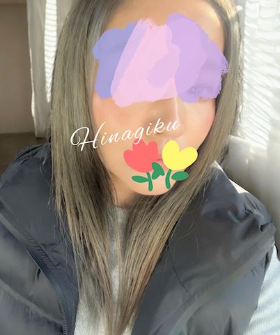 ひなぎく【マダムコース】