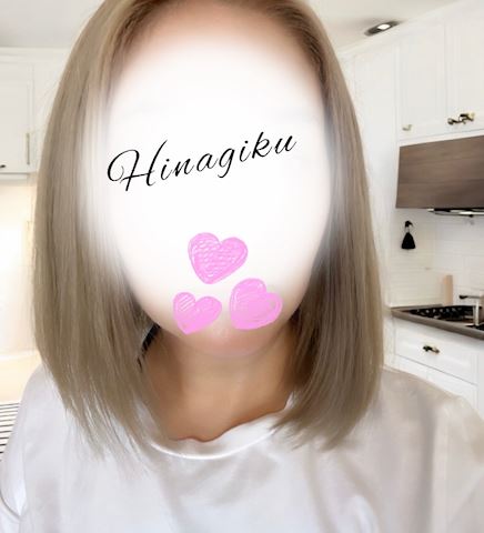 ひなぎく【マダムコース】